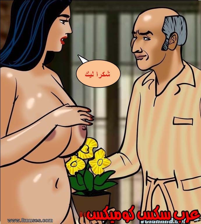 140 فيلاما الجزء 63