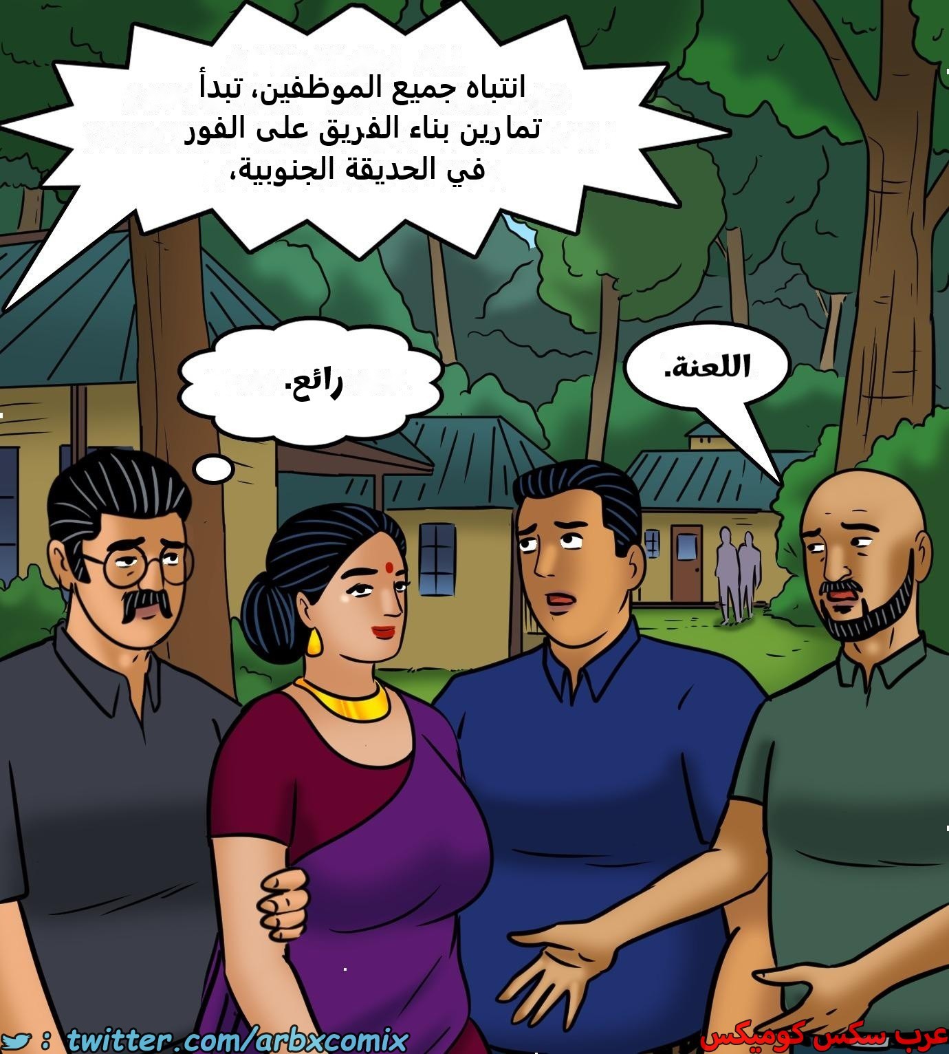 2427 فيلاما الجزء 109