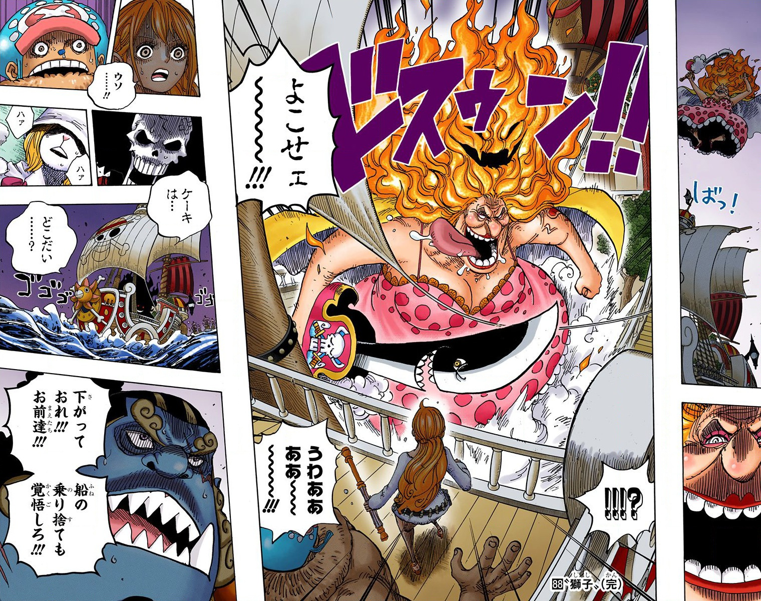 One Piece Full Color Volumes 87 90 91 92 Next 16th September In Japan Page 13 Worstgen