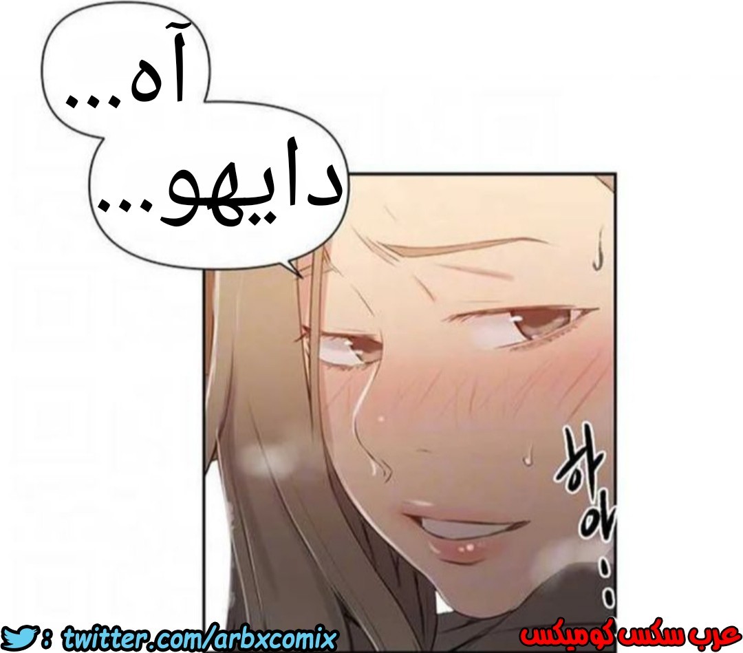 919 صف سري الجزء 58