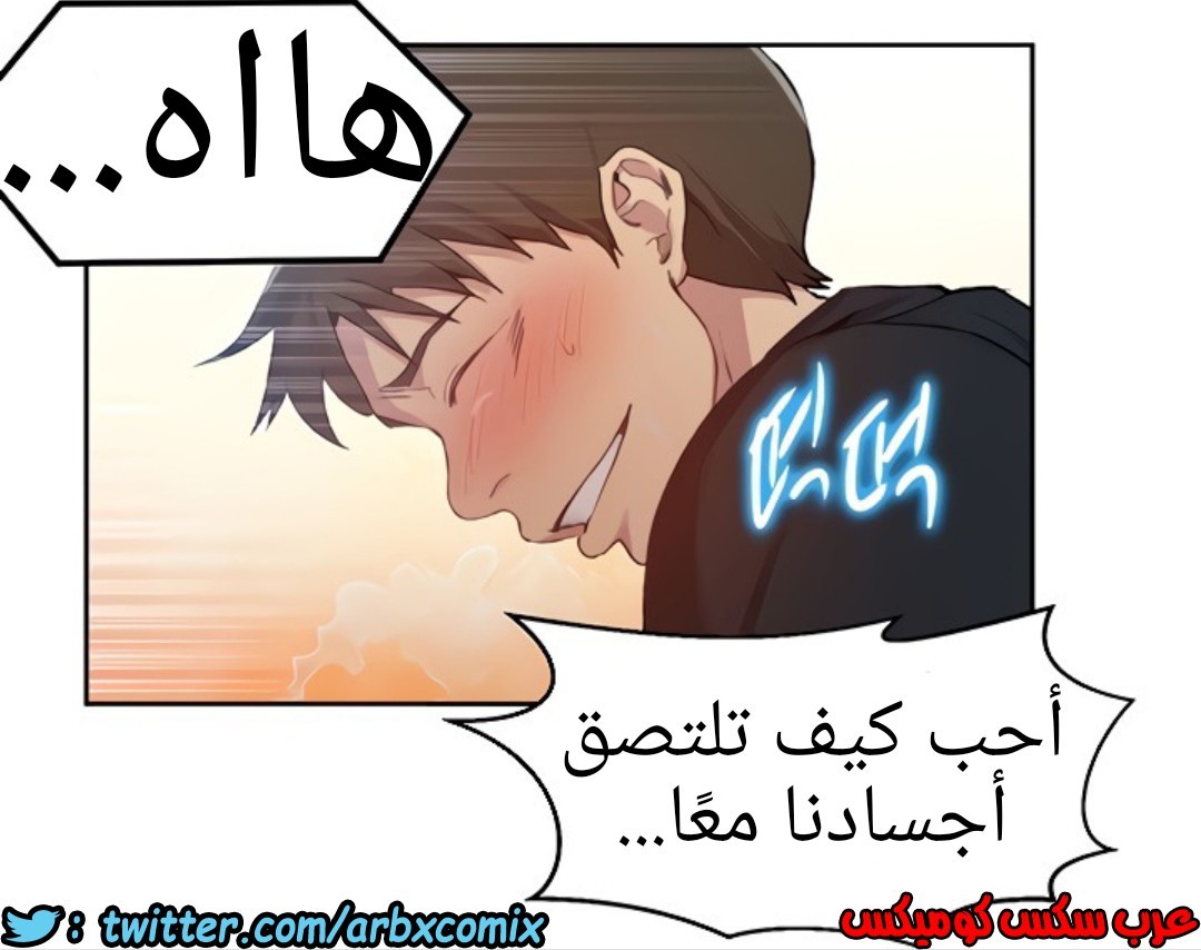 1306 صف سري الجزء 84