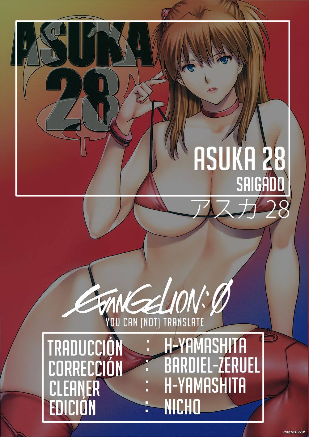 ASUKA 28 (Neon Genesis Evangelion)