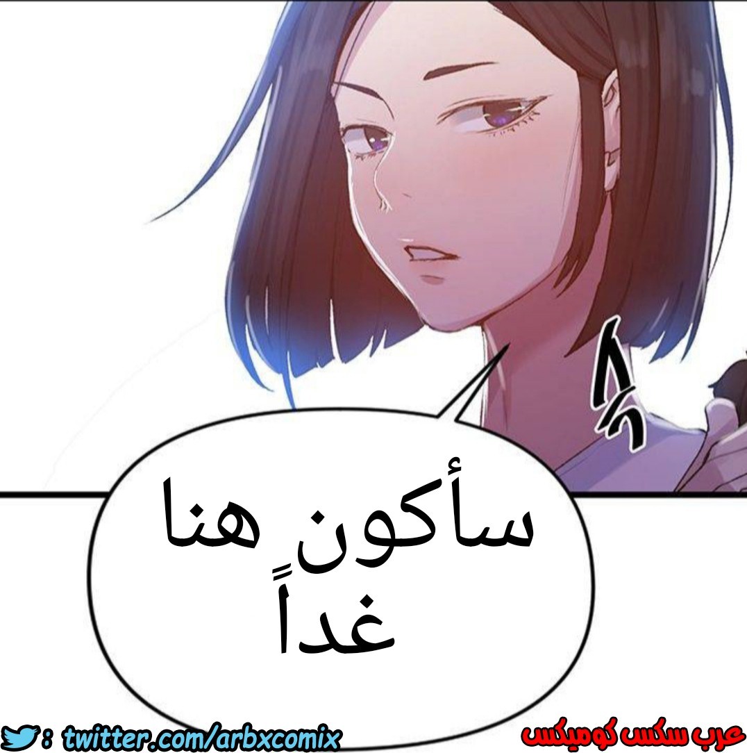 930 صف سري الجزء 69