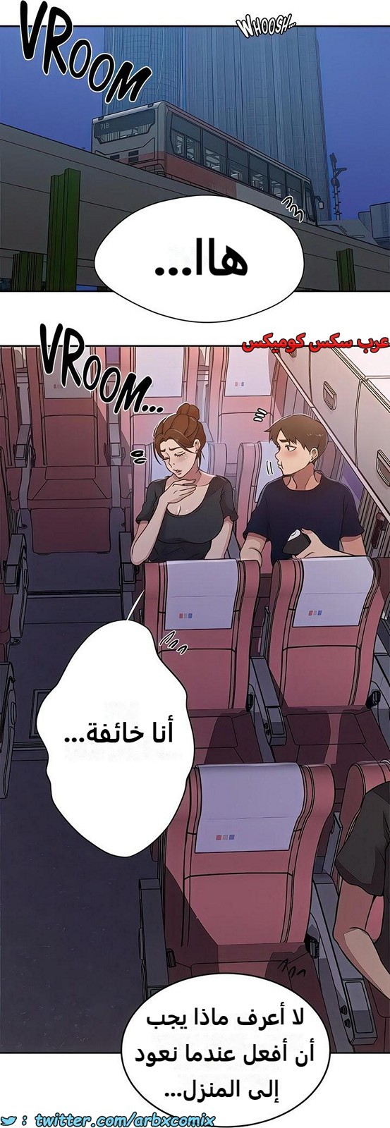 2282 صف سري الجزء 200