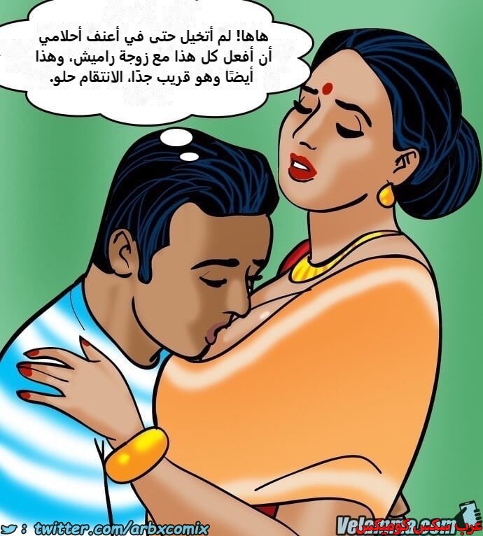 2388 فيلاما الجزء 71
