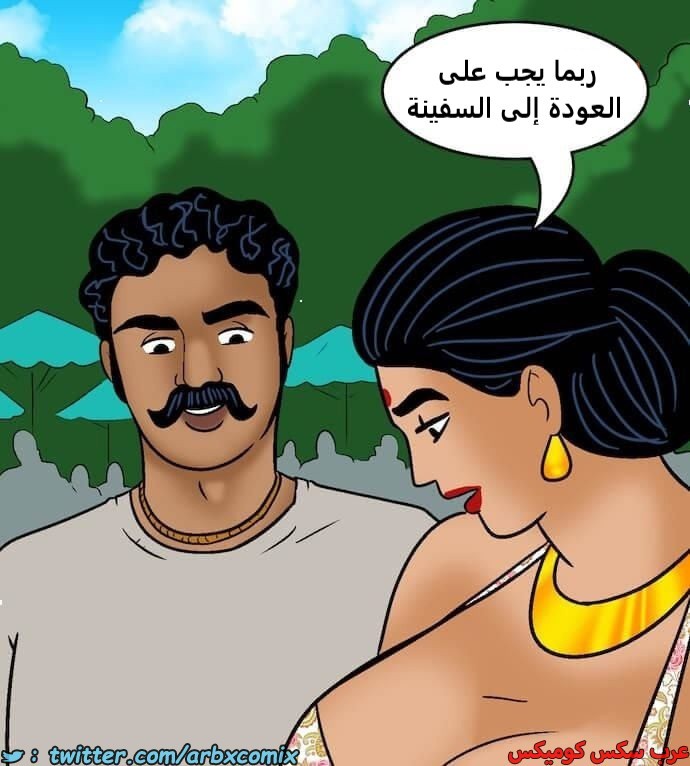2418 فيلاما الجزء 100 الجزء 2