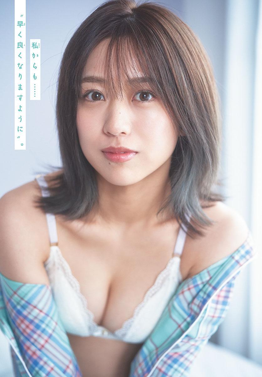 Ayana Shinozaki 篠崎彩奈, Shonen Sunday 2023 No.08 (週刊少年サンデー 2023年8号)(8)