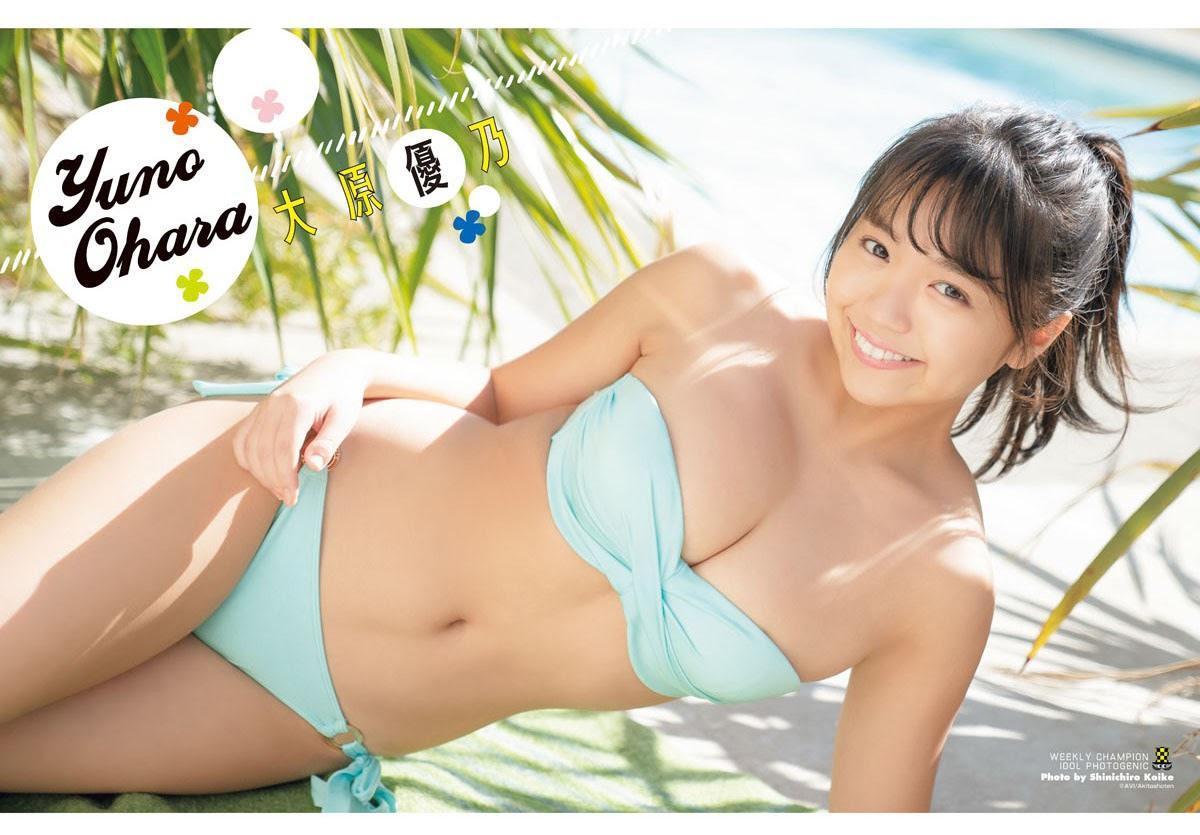 Yuno Ohara 大原優乃, Shonen Champion 2020 Vol.15 (少年チャンピオン 2020年15号)(14)