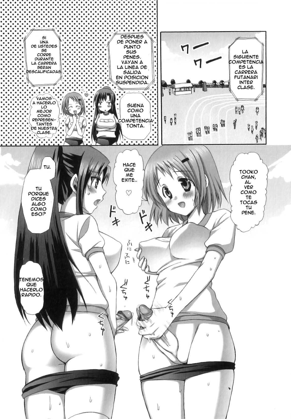 Futanari Parfait Chapter-3 - 2