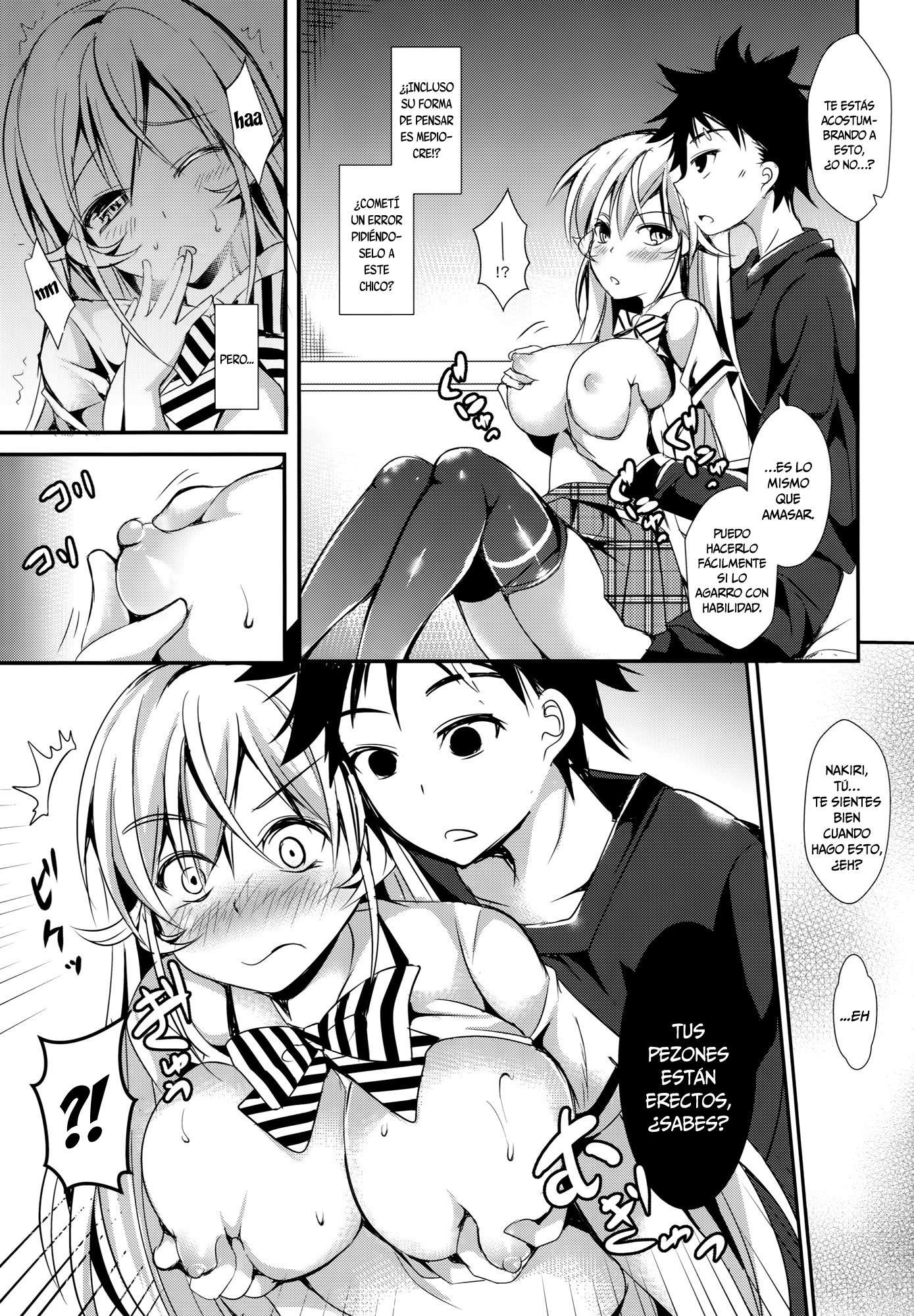 Erina to Shoujo Manga Chapter-1 - 8