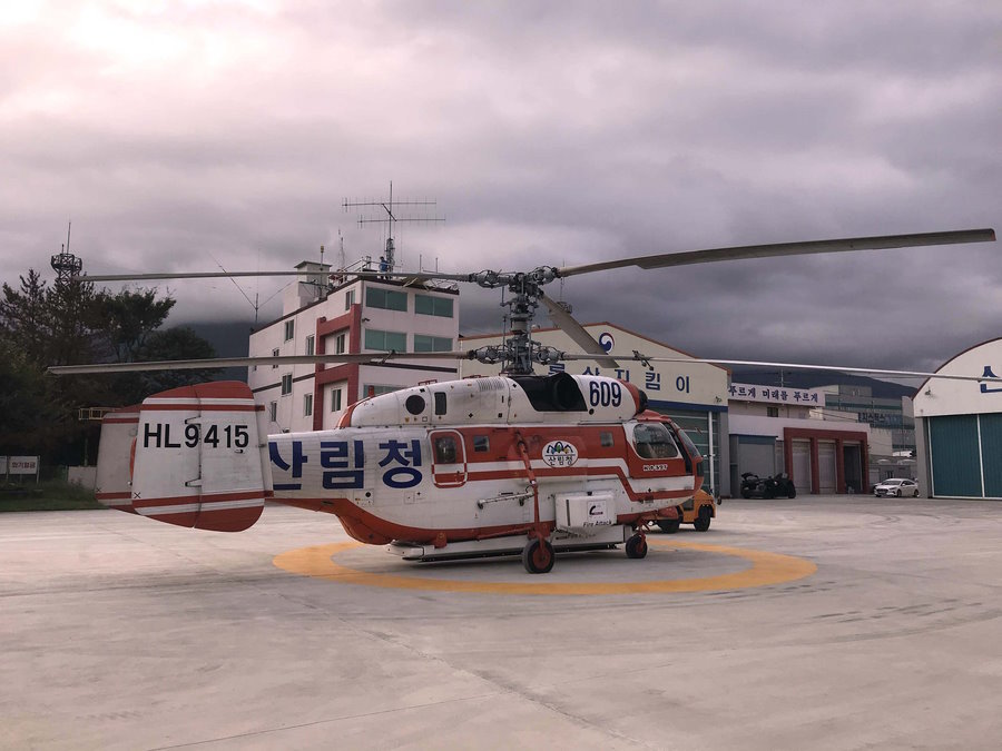 양산산림항공관리소, 산불특별대책기간 산불방지 총력대응