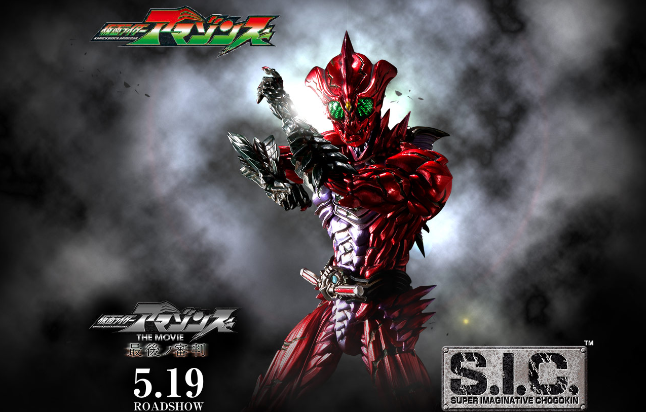 SIC - Super Imaginative Chogokin (Bandai) - Page 2 GX1oVL8A_o