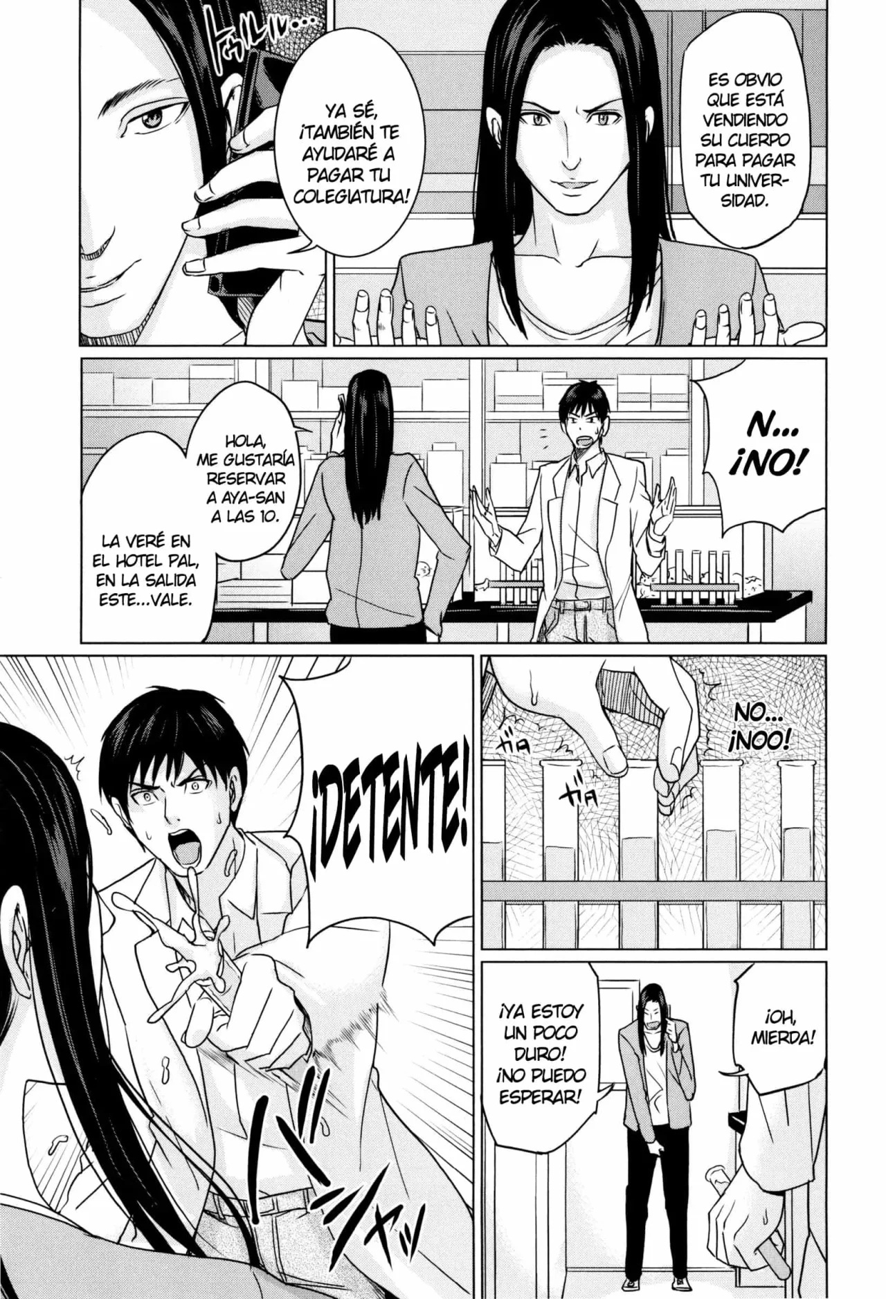 Delimama - Midara na Ore no Kaa-san - Maimu-Maimu - 12