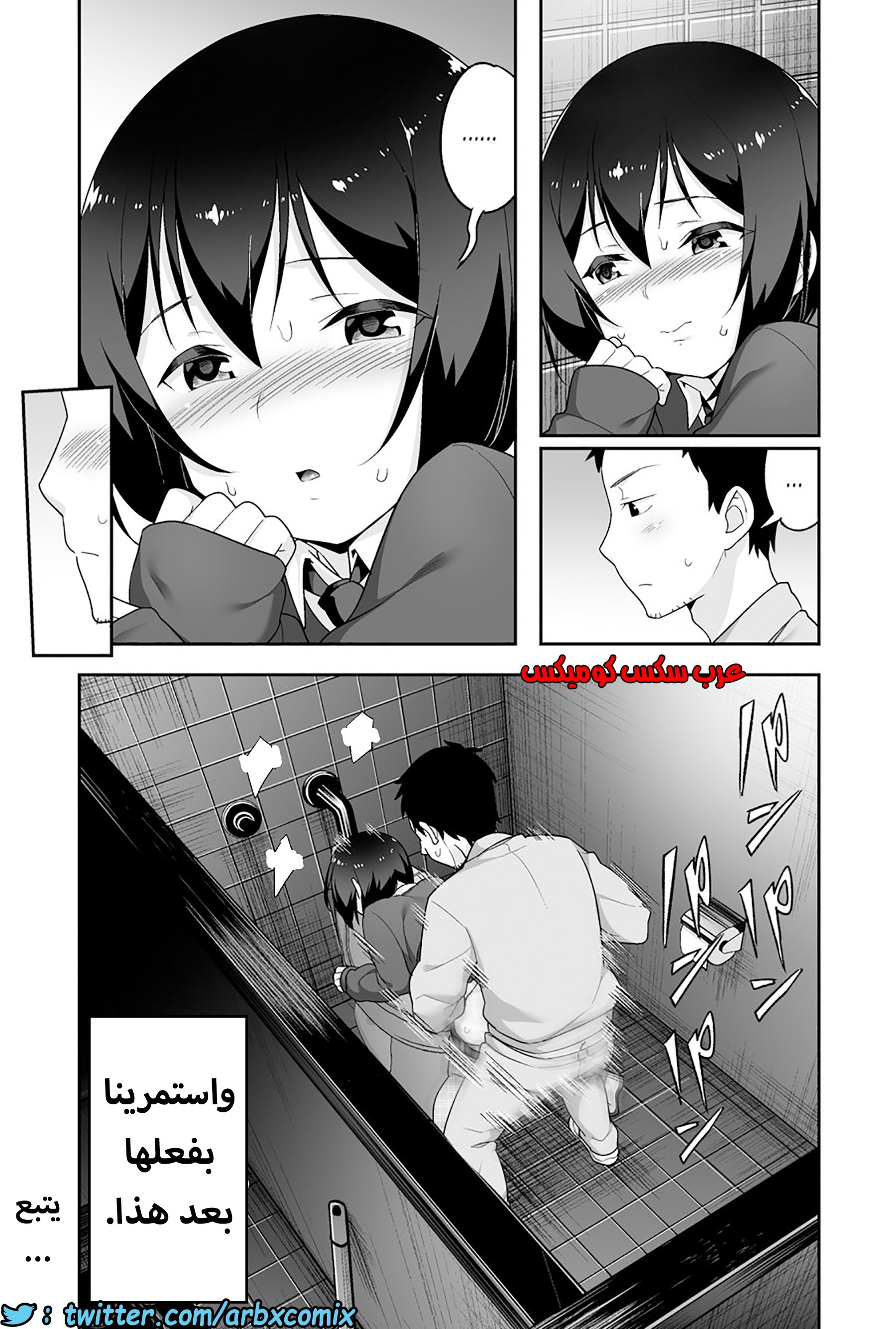 1203 الصغير الشهواني بشدة هو زوجتي الجزء 1