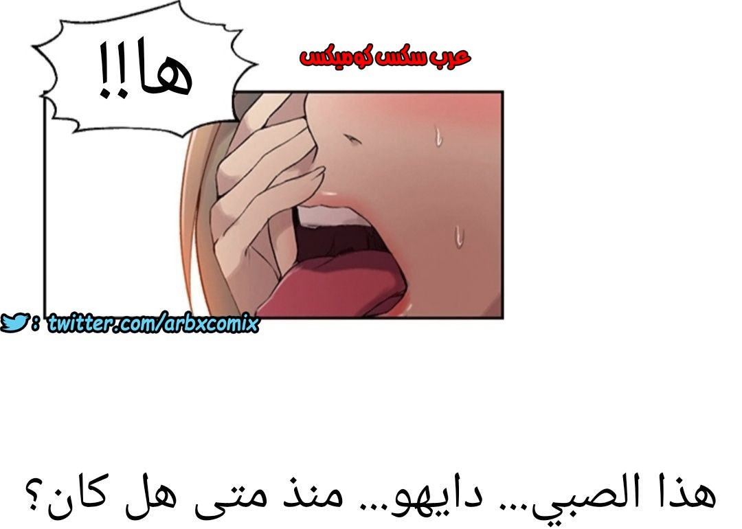 893 صف سري الجزء 32