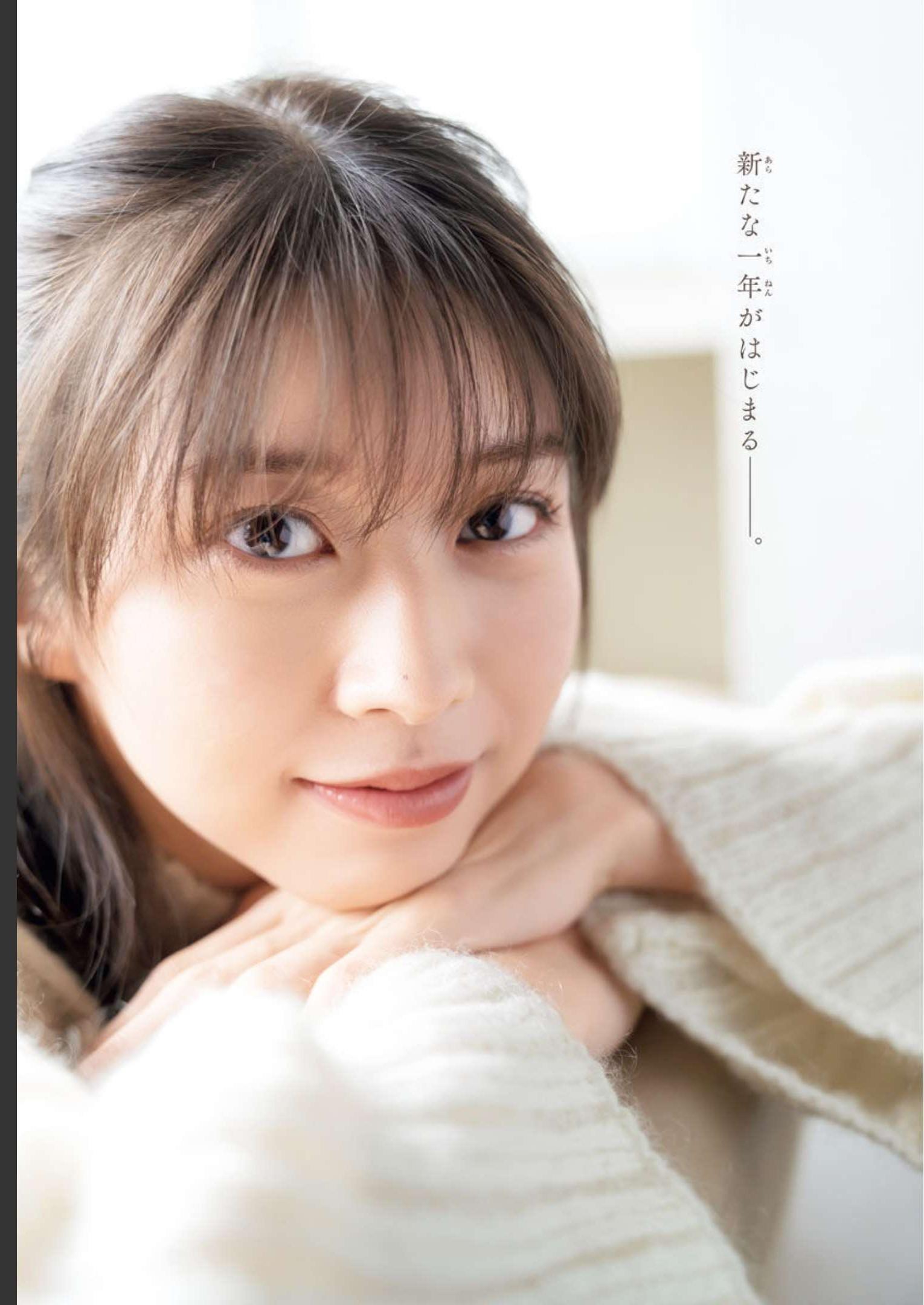 Maria Makino 牧野真莉愛, Gekkan Shonen Champion 2023 No.02 (月刊少年チャンピオン 2023年2号)(4)