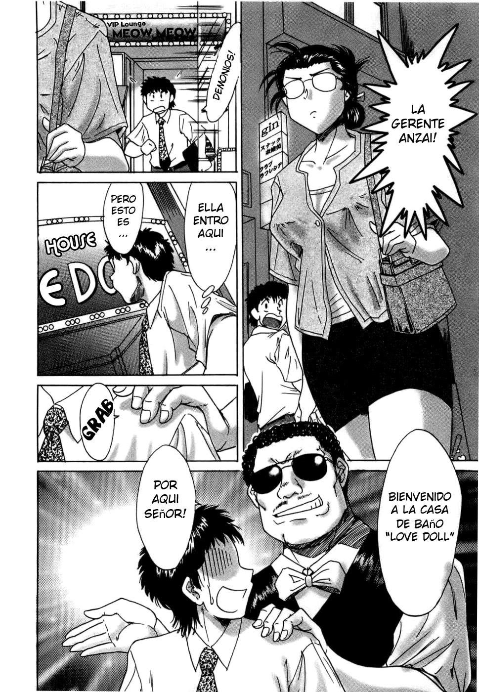 Haha wa Sexy Idol Vol 1 - 10 - 5