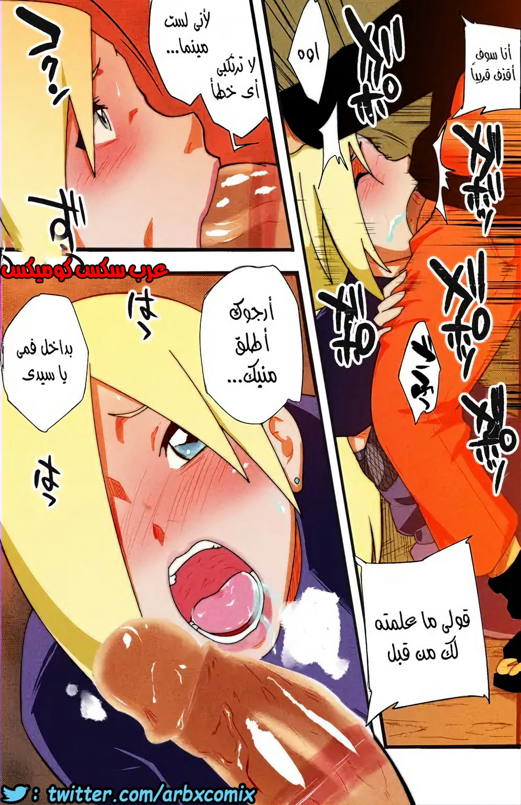 475 البُعد الجديد الجزء 2