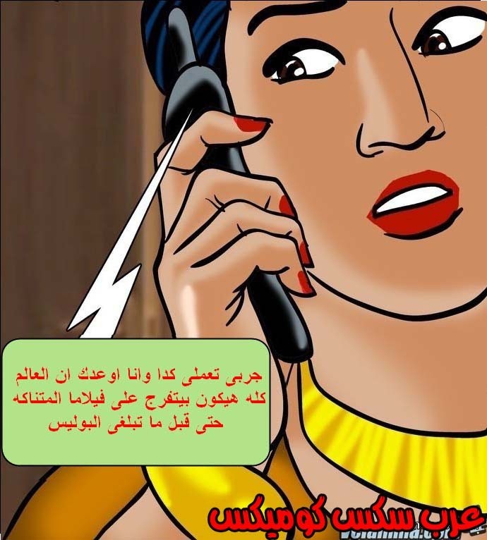 140 فيلاما الجزء 63