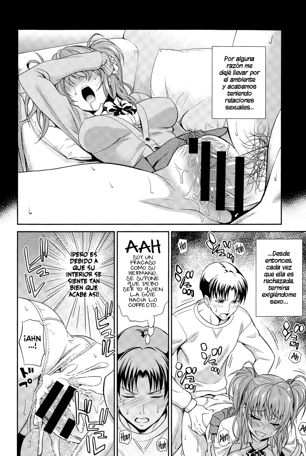 Imouto No Iiwake - La Excusa De La Hermana - 7