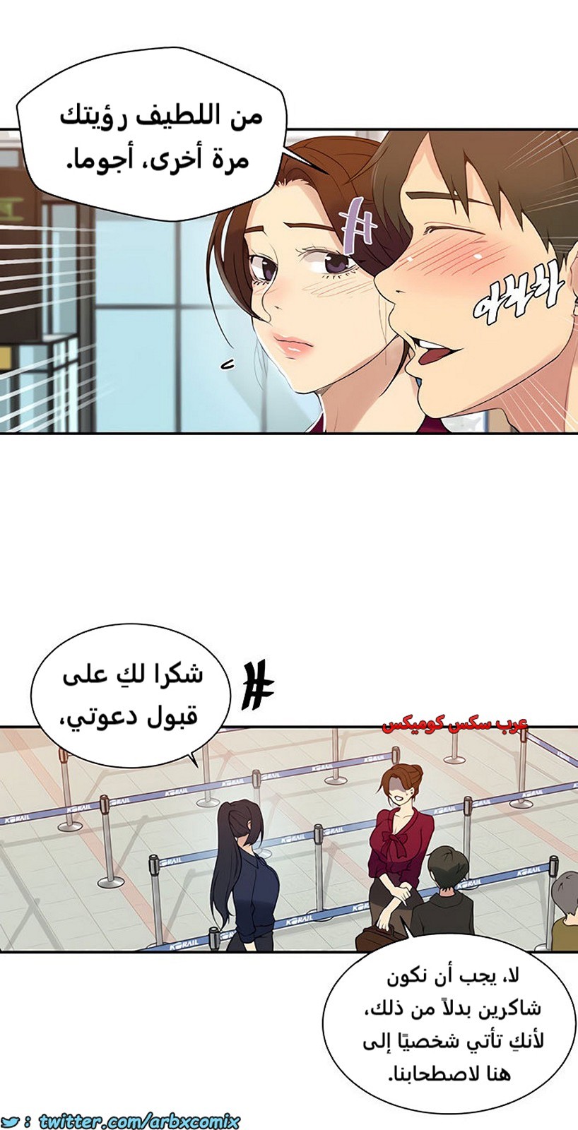 1851 صف سري الجزء 145