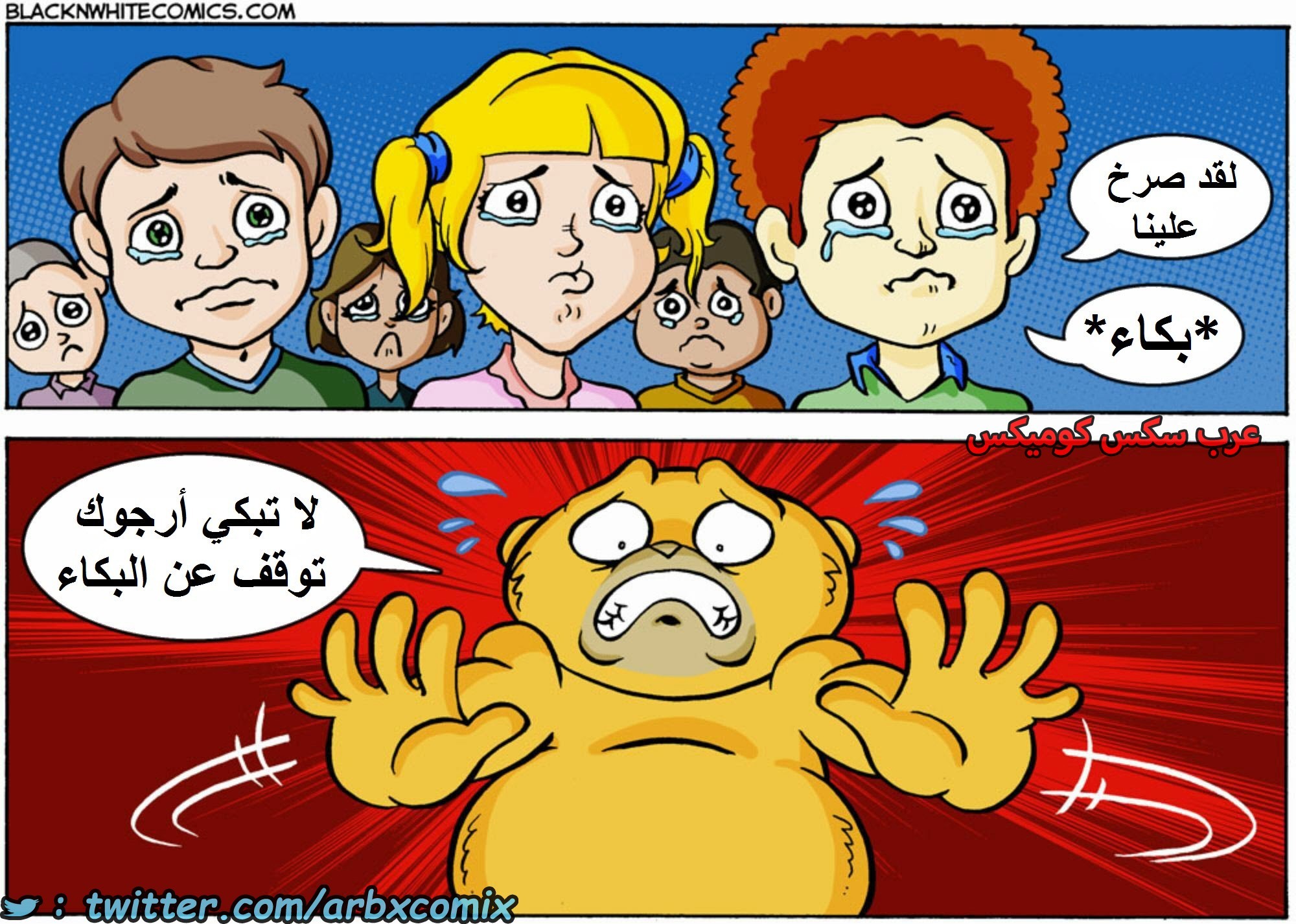 1608 تيد - الجزء 1