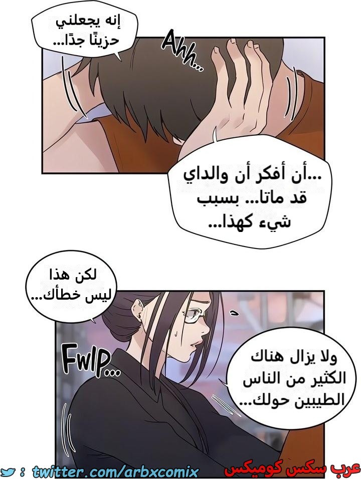 2324 صف سري الجزء 221