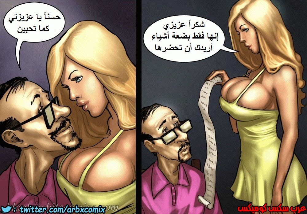 1148 لعبة البوكر الجزء 1