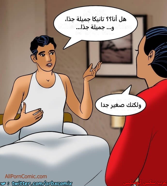 2409 فيلاما الجزء 92