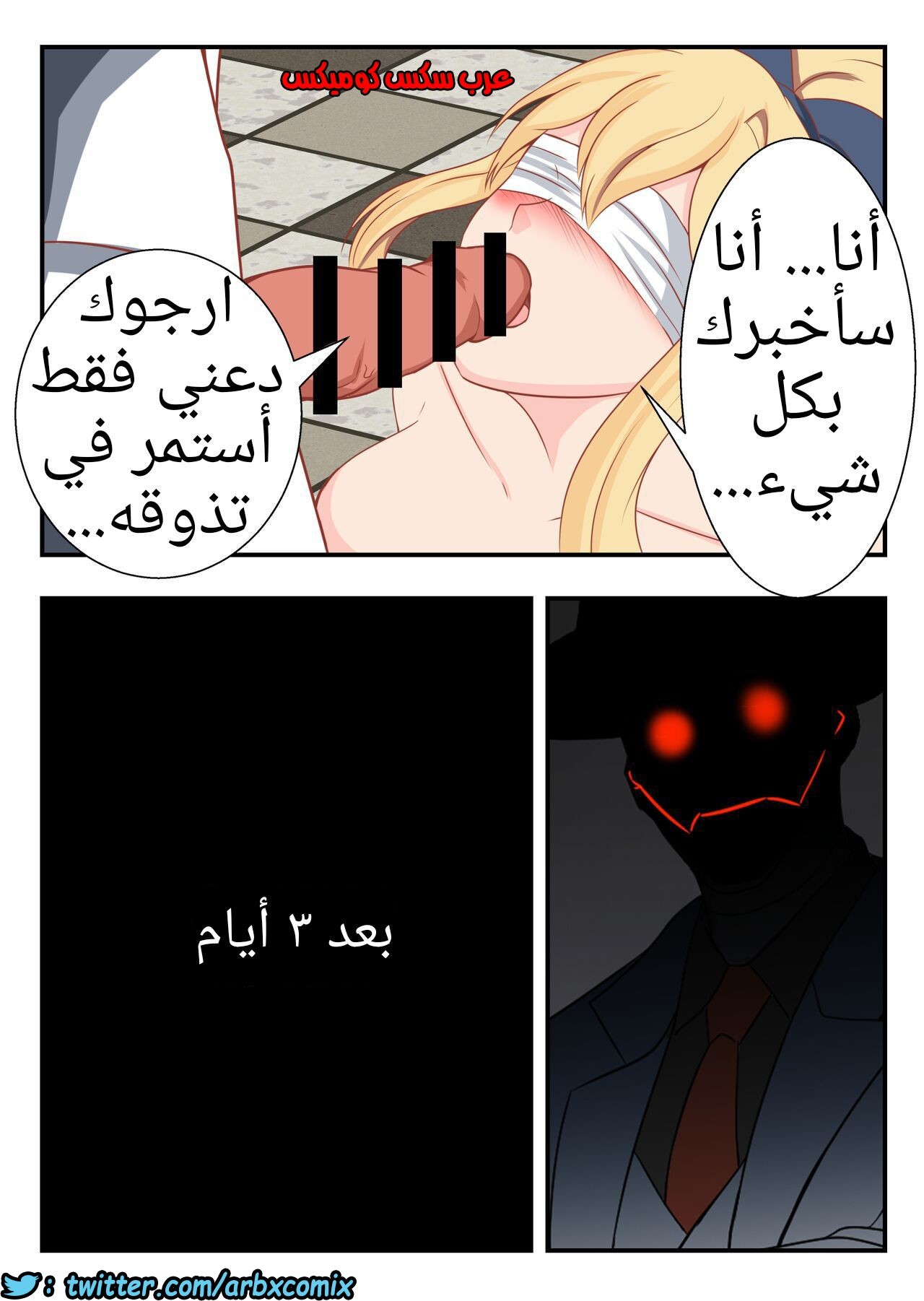1221 جينشين كل النجوم الجزء 1