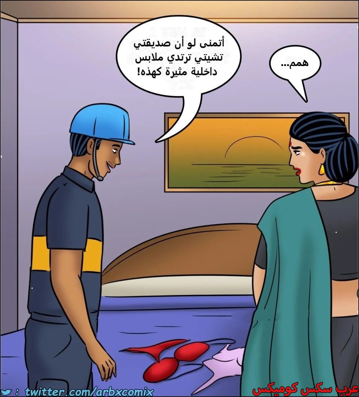2442 فيلاما الجزء 124