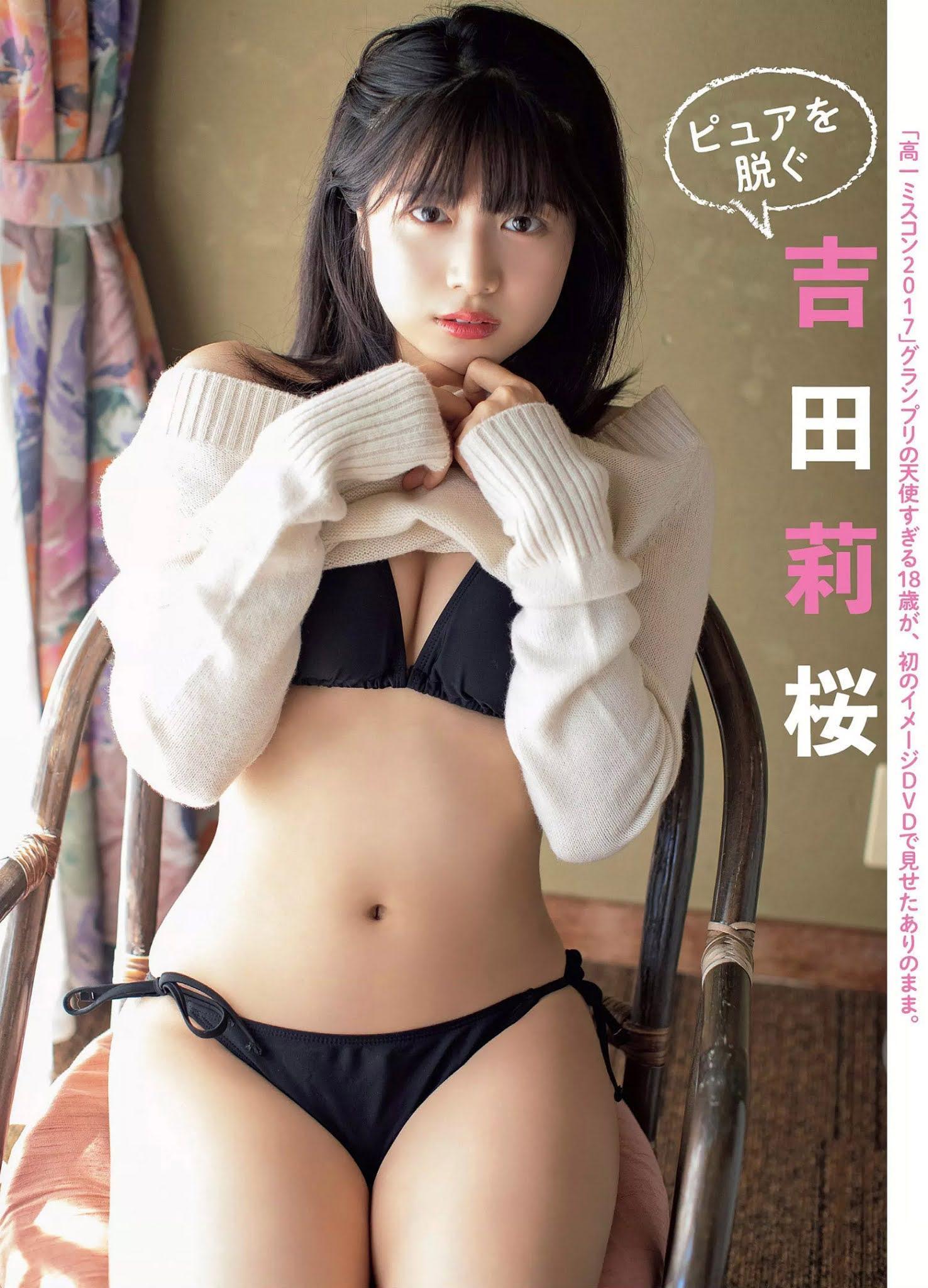 Rio Yoshida 吉田莉桜, FLASH 2020.12.22 (フラッシュ 2020年12月22日号)(1)