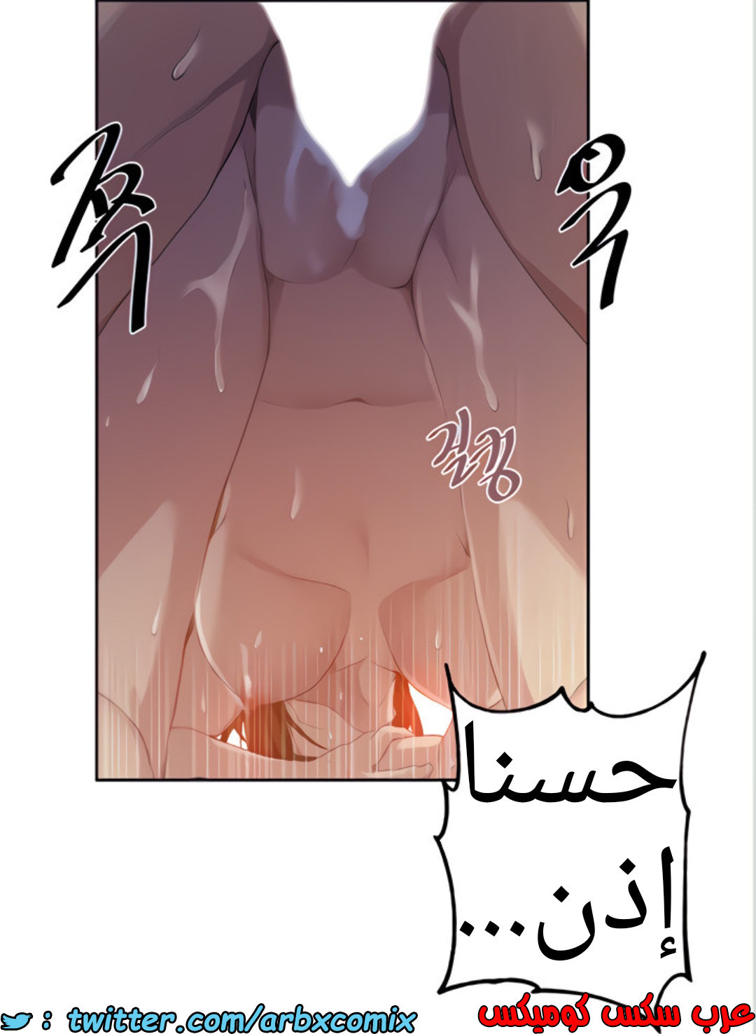 1457 صف سري 112