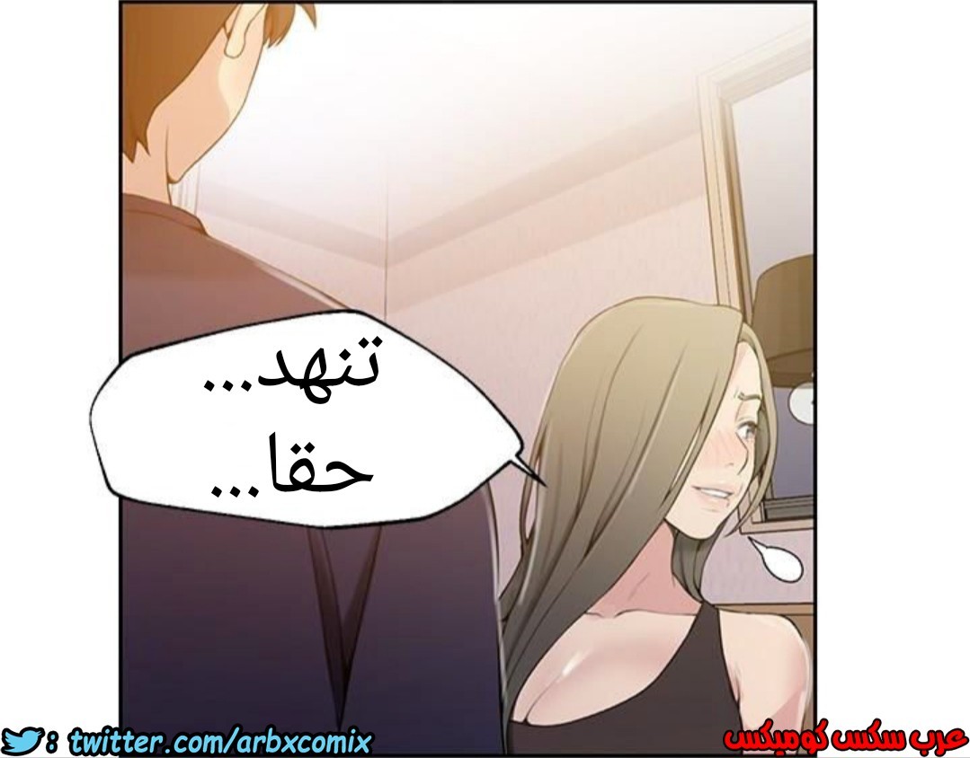 886 صف سري الجزء 25