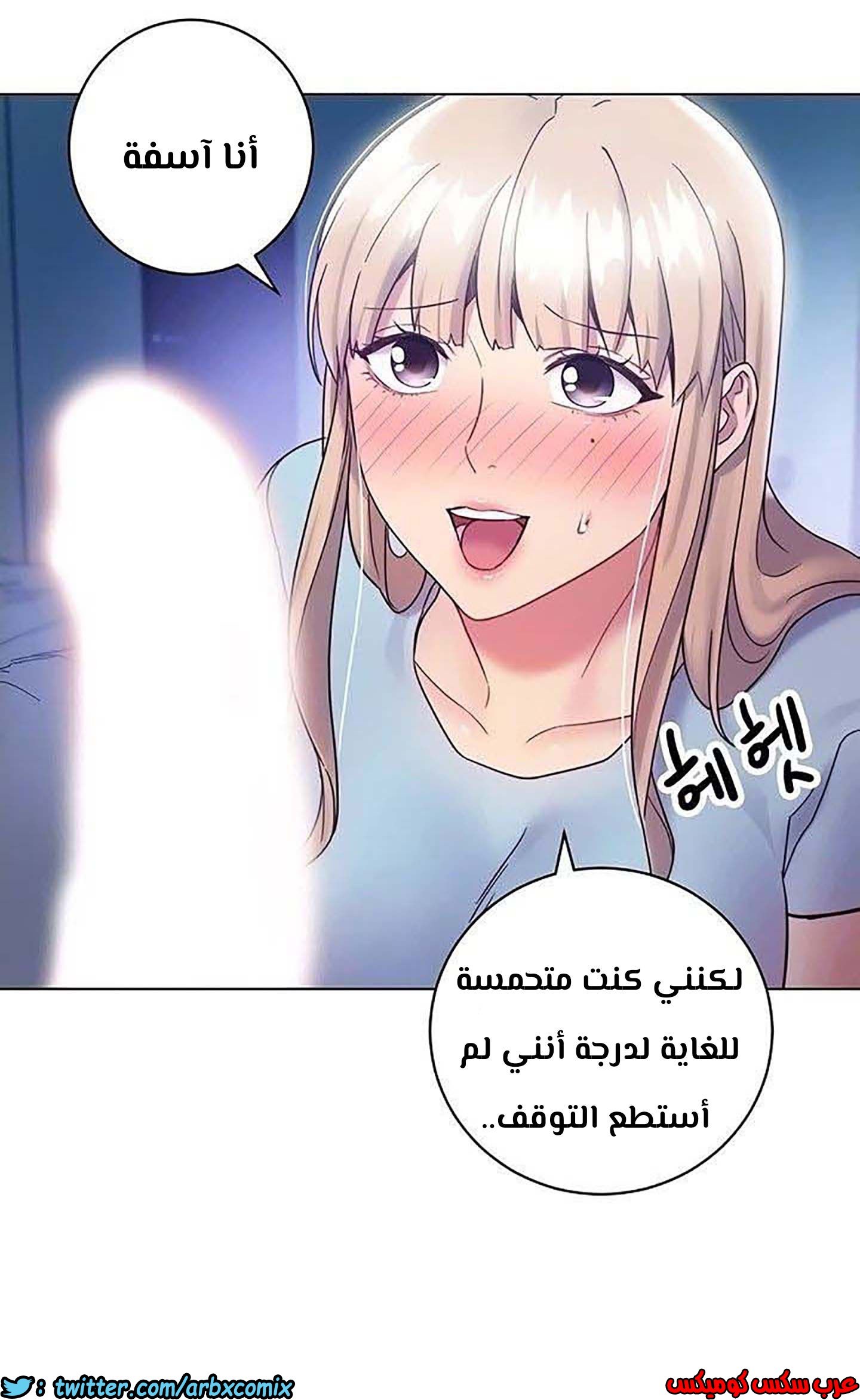 852 أصدقاء زوجة أبي الجزء 23