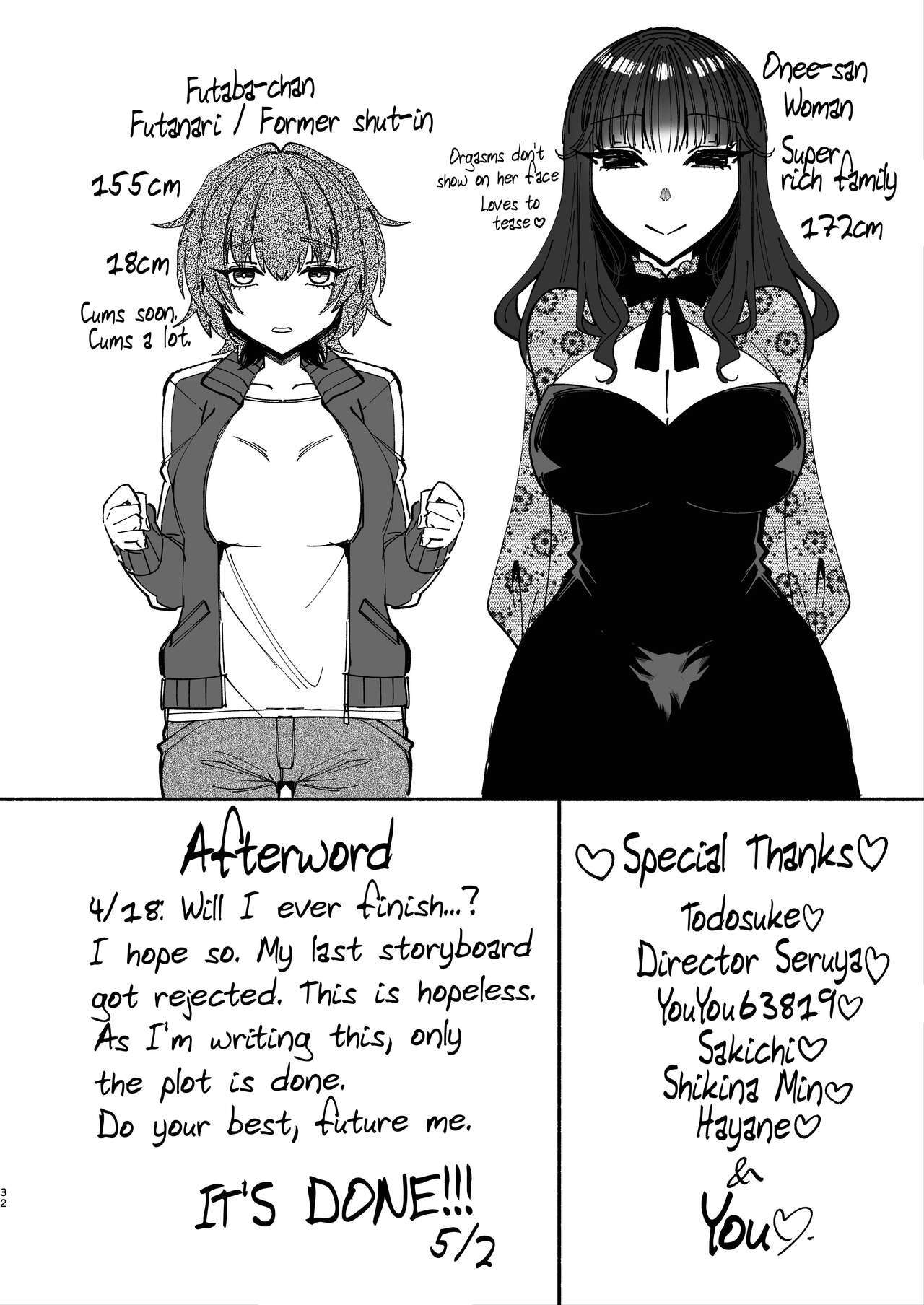 [Hidarimigi (Nitouhen)] A Futanari Gets Picked-Up, Deep-kissed, & Fucked Into Marriage By An Older Lady [English] [Iulius]