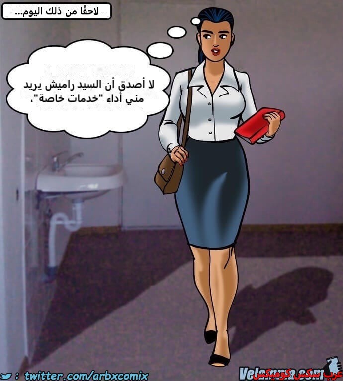 2388 فيلاما الجزء 71