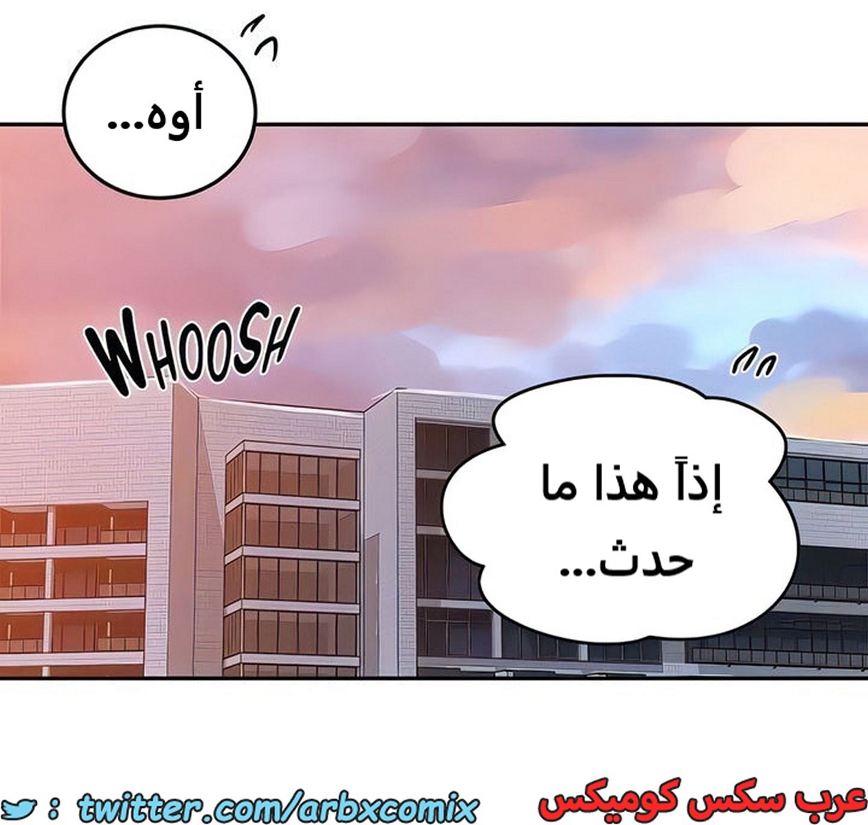 2106 صف سري الجزء 195