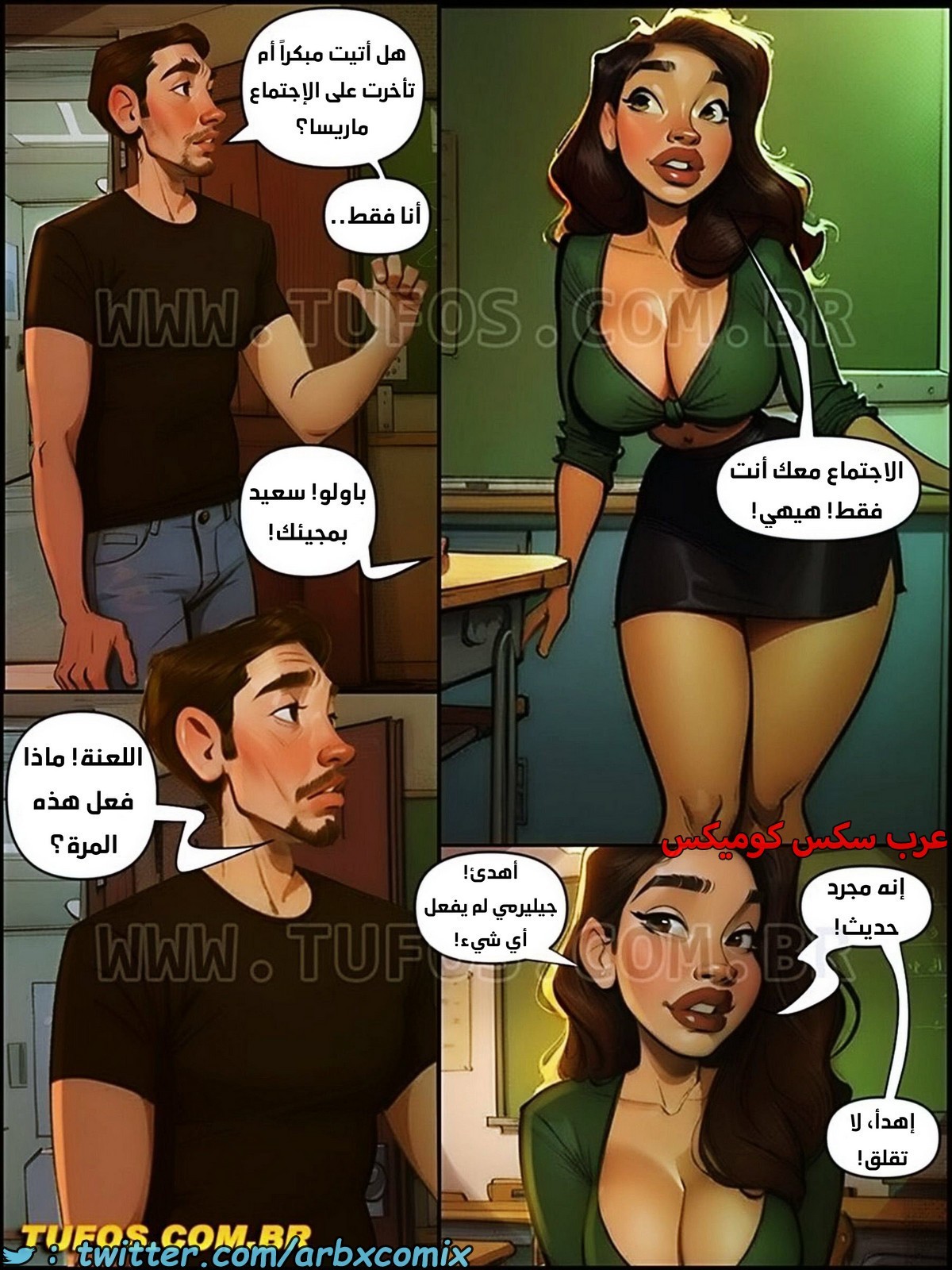 1949 التمتع بالحياة الجميلة الجزء 10 - استراحة الغداء