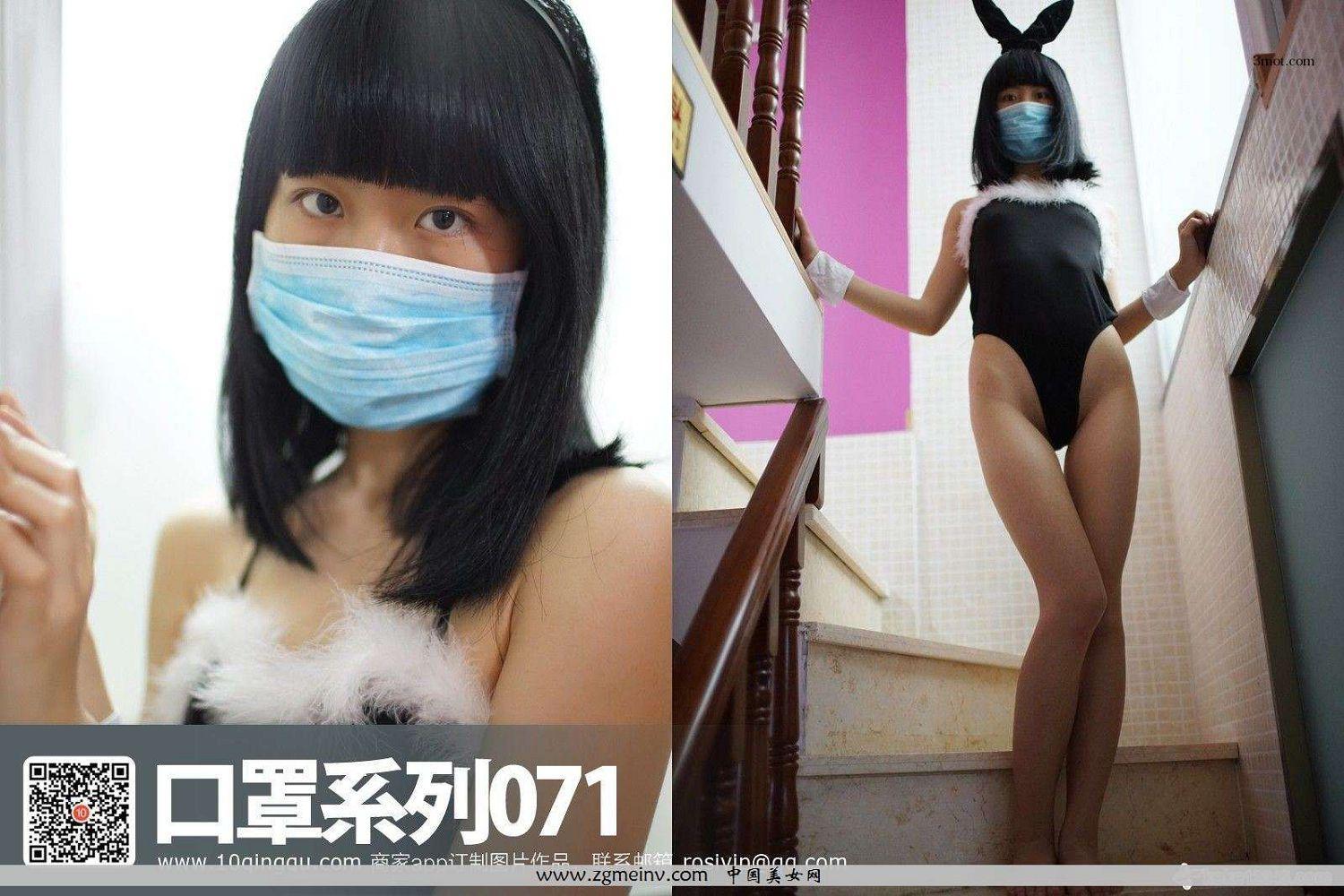 [ROSI写真]口罩系列 2016.08.22 NO.071 兔女郎(19)