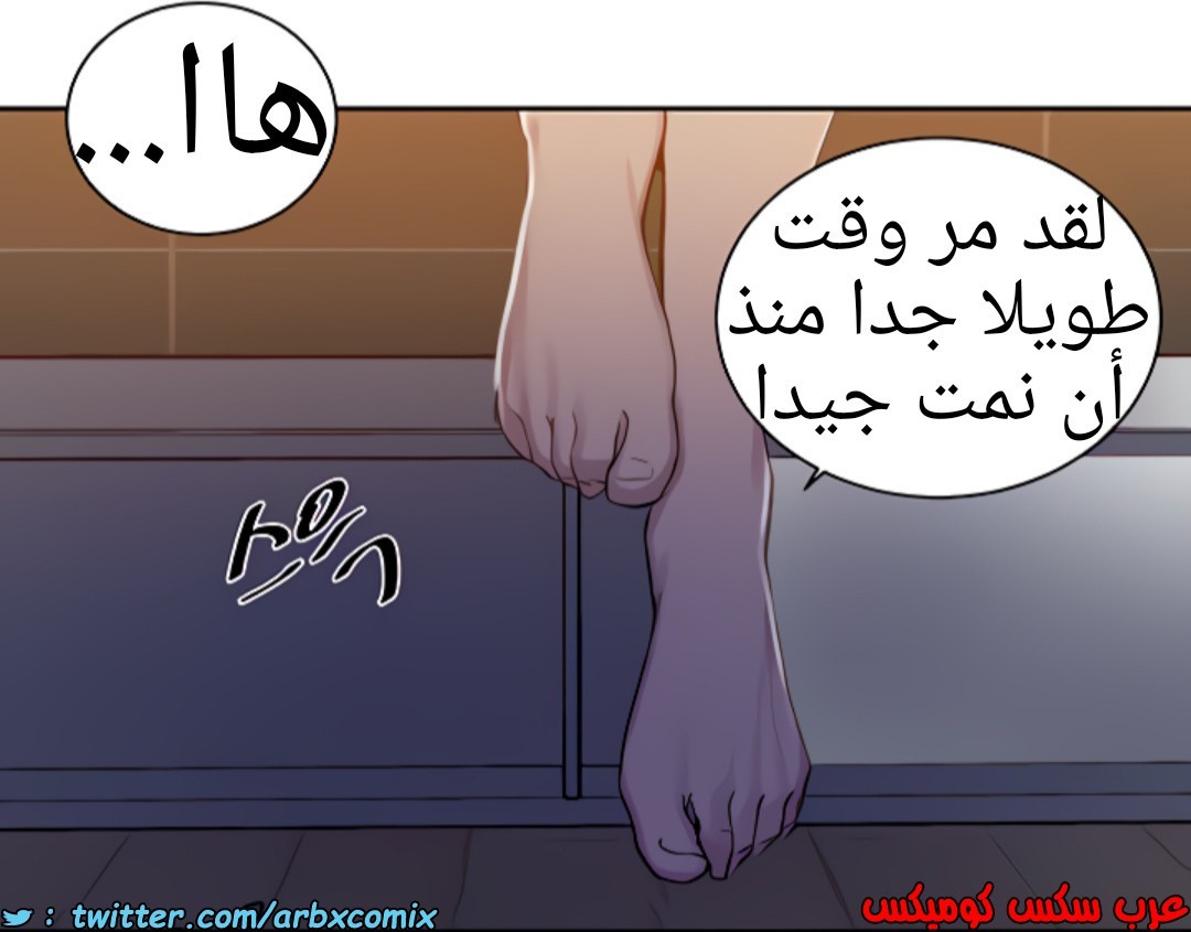 1375 صف سري الجزء 108