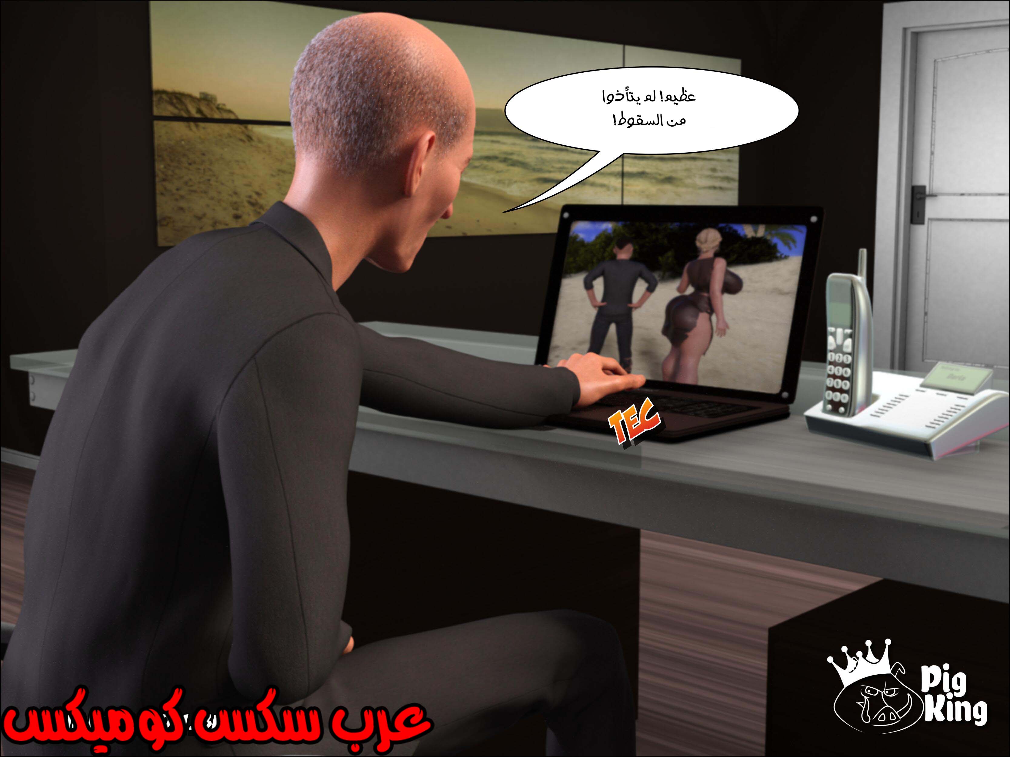 169 العائله المفقوده الجزء 6
