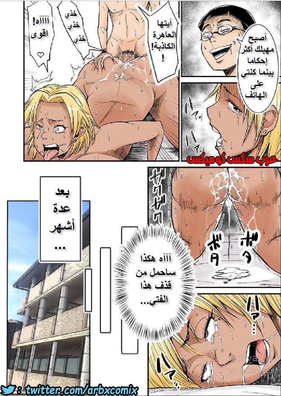 624 الام وصديق ابنها المنحرف