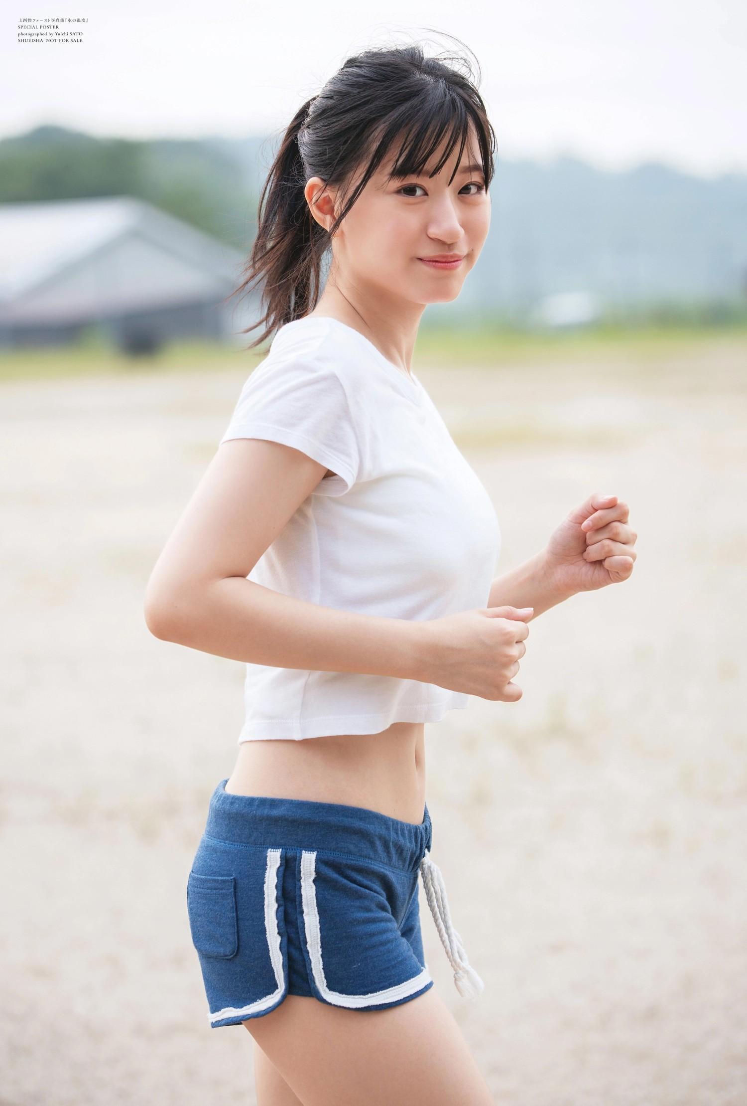 Rei Jonishi 上西怜, Ex-Taishu 2023.08 (EX大衆 2023年8月号)(9)