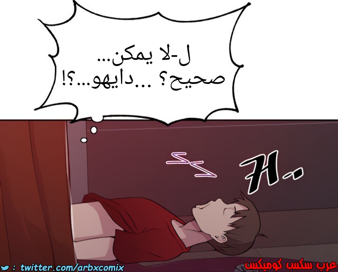 1363 صف سري الجزء 102