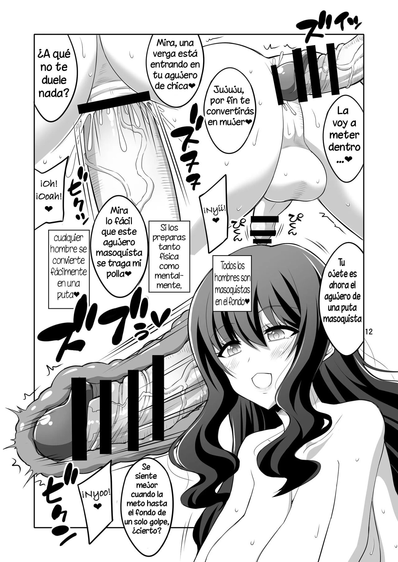 Futanari Onee-san Fuuzoku Gyaku Anal Choukyou Nikki - 11