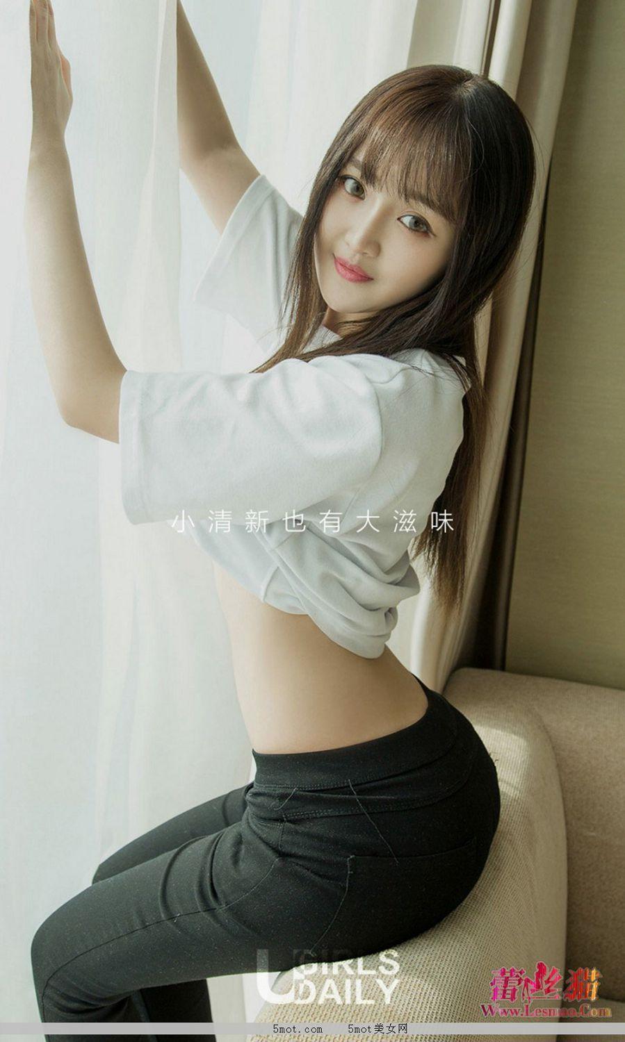 UGirls 爱尤物 No.670 Modo 韩文婷(2)