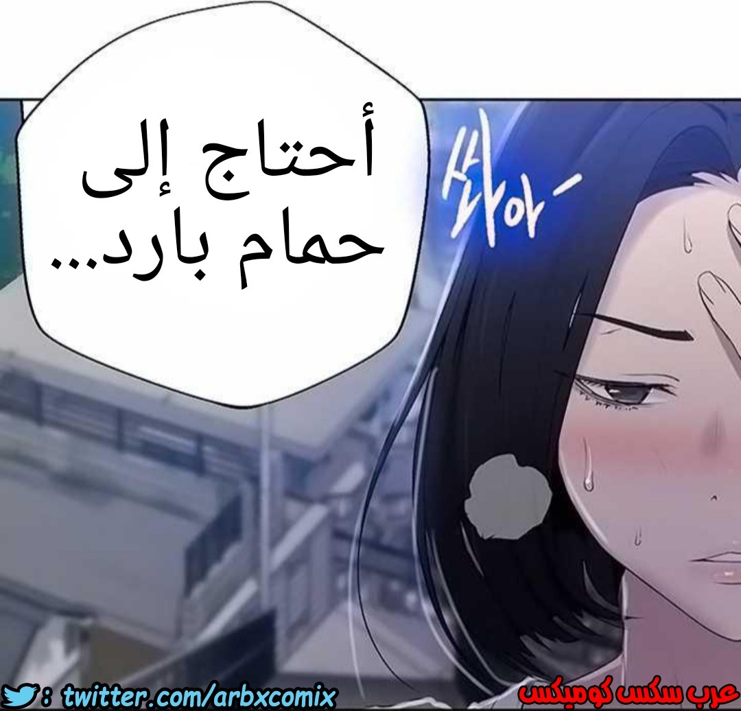 927 صف سري الجزء 66