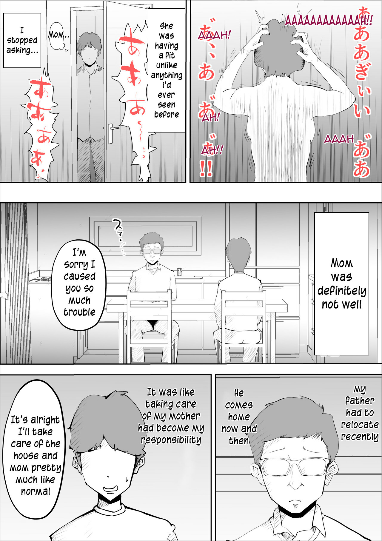 [kazum] shinya ni nattara hahaoya ga boku no heya ni haittekimasu  Mother comes to my room in the middle of the night [English] [innyinny]