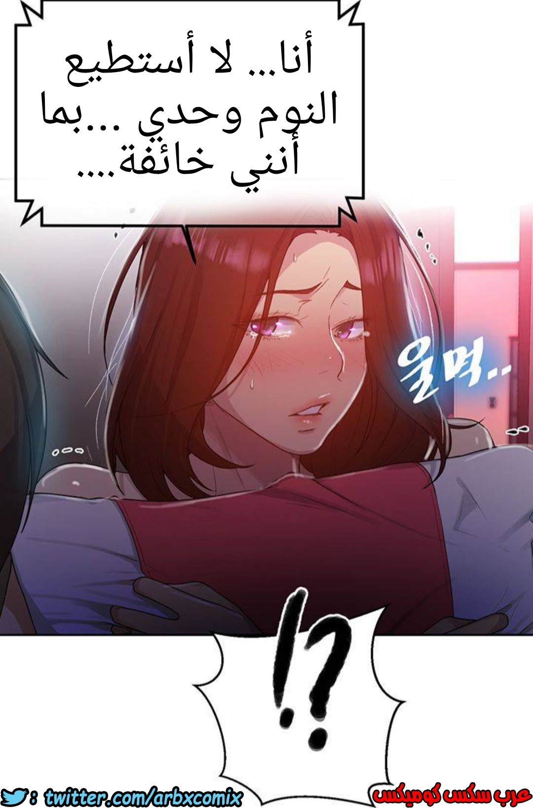 1292 صف سري الجزء 81